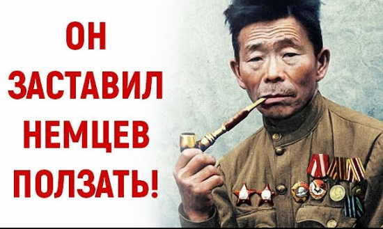 kak sibirskij shaman stal nastojashhim koshmarom dlja fashistov on zastavil nemcev polzat 2022 9a85b30
