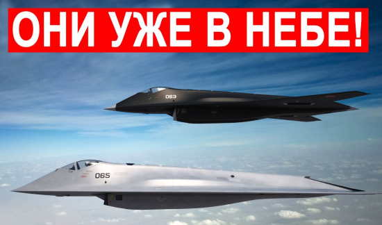 Запад испытал настоящий шок! Когда увидел новые русские истребители 6-го поколения (2022)