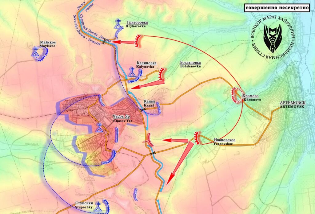 Украина, Часов Яр: Подробная сводка битвы за город. Карта боевых действий на Артемовском направлении.