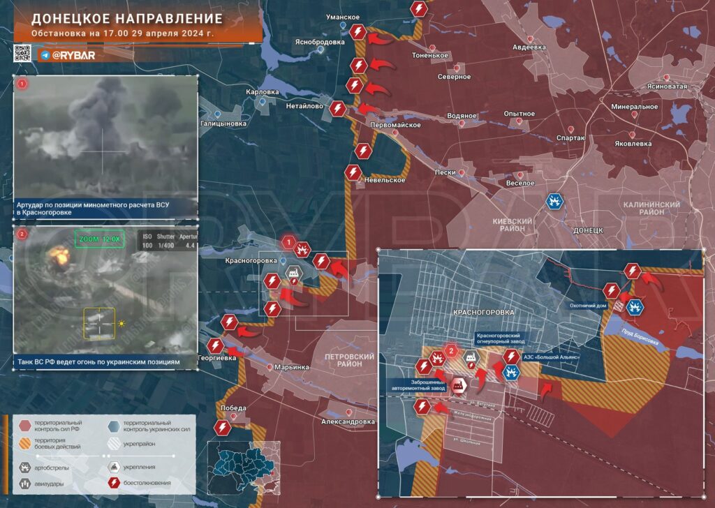 Критическая ситуация для ВСУ на фронте: ВСУ перебросили подразделение "Kraken" в Часов Яр. Карта боевых действий на Украине на сегодня. (11 видео)