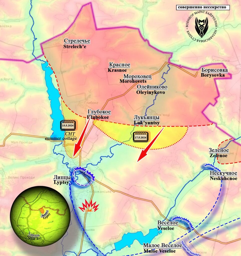 Война на Украине - свежие новости. Битва за Волчанск: ВС РФ охватывают город, на флангах идут ожесточенные бои. Карта боев на Украине - Харьков, Авдеевка, Часов Яр. (12 видео)