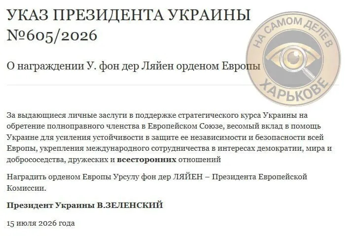 15.07.2026 Захарова жёстко предупредила Запад: войска «коалиции желающих» на Украине станут приоритетными целями ВС России, Москва расценит их как интервенцию. (16 видео) 2 i 1